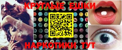 прущие грибы Балаково