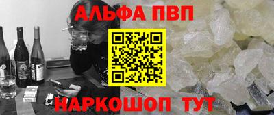 эйфоретик Беслан