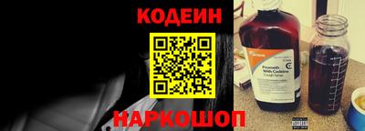 эйфоретик Беслан