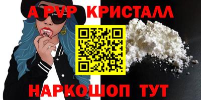 молекула духа Балашиха