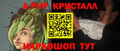 прущие грибы Балаково