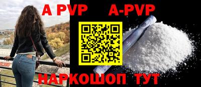 прущие грибы Балаково