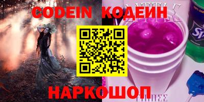 прущие грибы Балаково