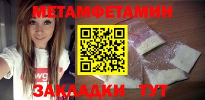 молекула духа Балашиха