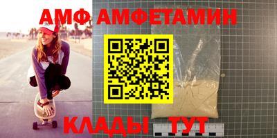 шишки Бийск