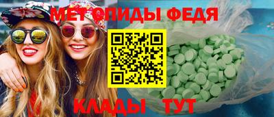 молекула духа Балашиха