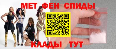 прущие грибы Балаково