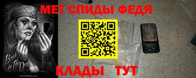 шишки Бийск