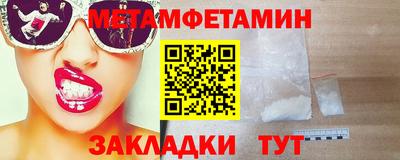 прущие грибы Балаково