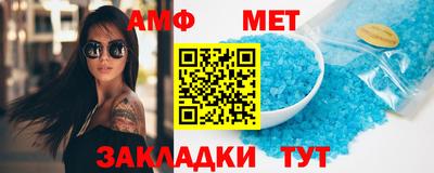 молекула духа Балашиха