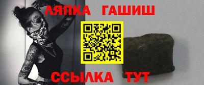 прущие грибы Балаково