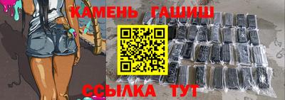 шишки Бийск