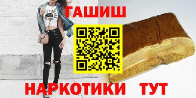 прущие грибы Балаково