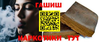 прущие грибы Балаково