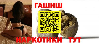 шишки Бийск