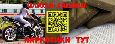 прущие грибы Балаково