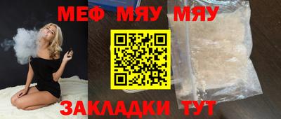 эйфоретик Беслан