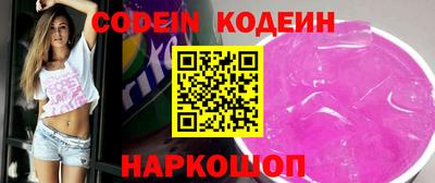 шишки Бийск