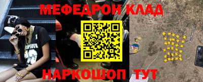 эйфоретик Беслан