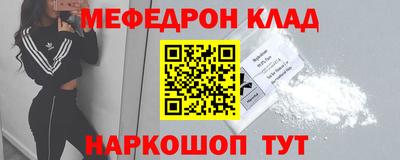 шишки Бийск