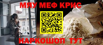 эйфоретик Беслан