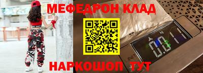 молекула духа Балашиха