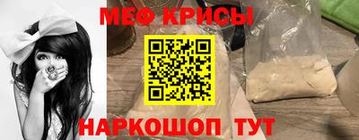молекула духа Балашиха