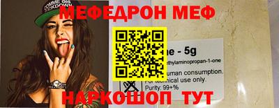 spice Берёзовский