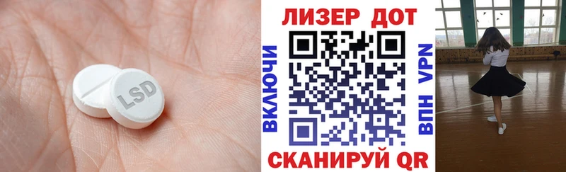 это официальный сайт Шарыпово ЛСД экстази кислота купить наркотики цена