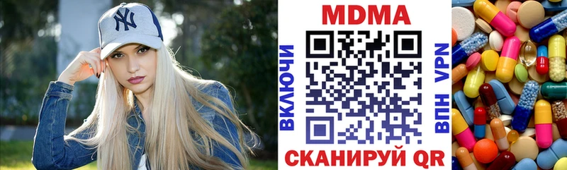 МДМА молли Шарыпово