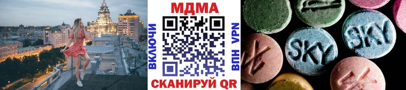 мега   Шарыпово  MDMA Molly 