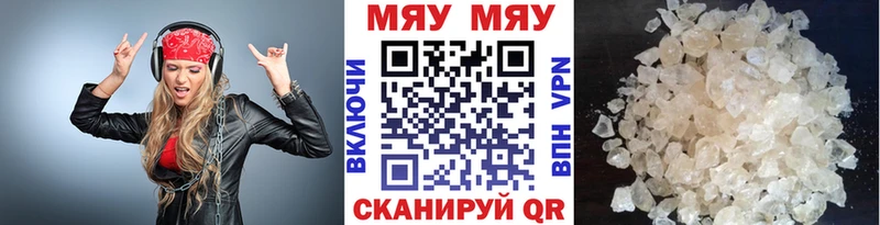 гидра сайт  Шарыпово  Мефедрон кристаллы  магазин   