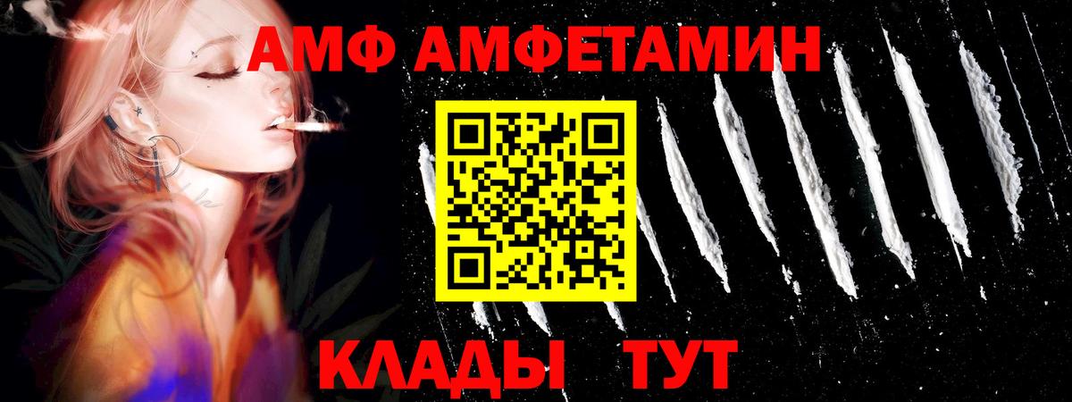Альфа ПВП Шарыпово