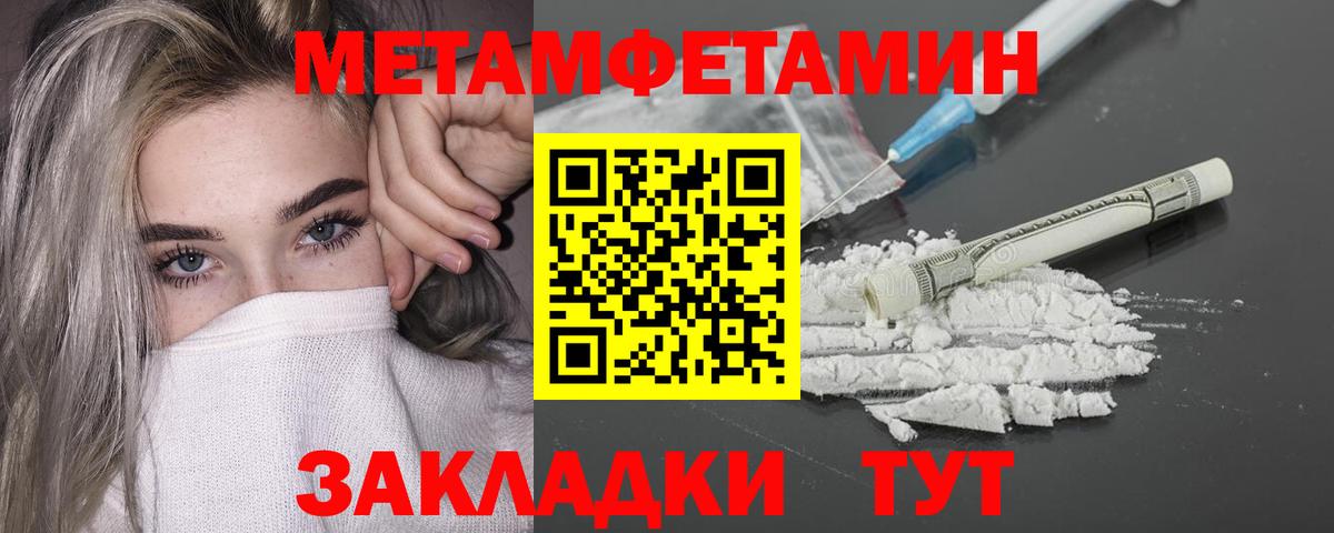 ГАШ  ЭКСТАЗИ  Купить закладку  Меф кристаллы  Шарыпово  Cocaine  Вход с VPN 