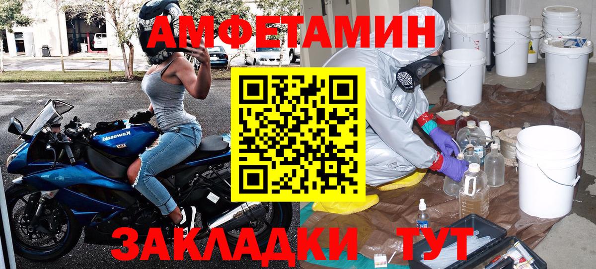 Метамфетамин мет  Вход с VPN  Метамфетамин мет  Шарыпово 