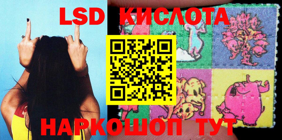 Марки 25I-NBOMe 1,5мг Шарыпово