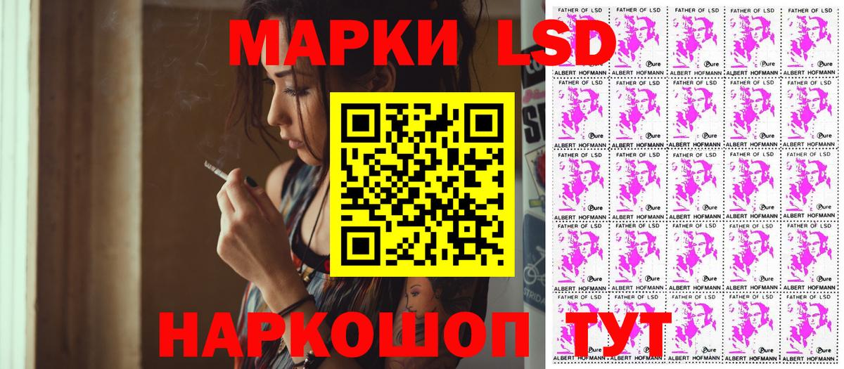 Марки 25I-NBOMe 1500мкг  Марки 25I-NBOMe 1500мкг  Марки NBOMe  Шарыпово 