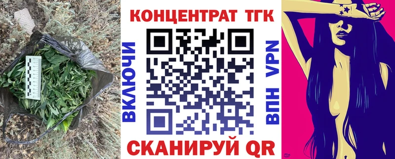 где найти   Шарыпово  ТГК THC oil 