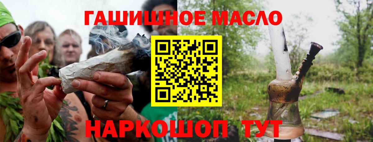 ТГК вейп Шарыпово