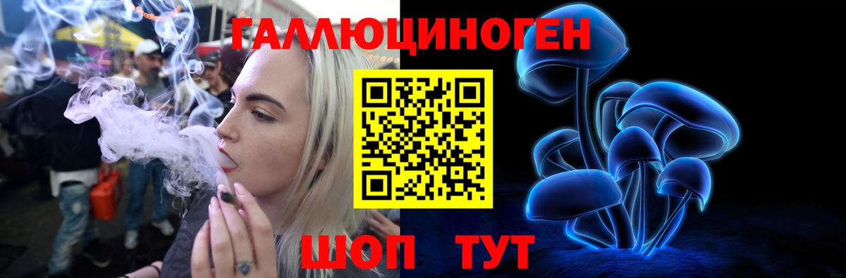 Галлюциногенные грибы ЛСД  Шарыпово  Псилоцибиновые грибы MAGIC MUSHROOMS 