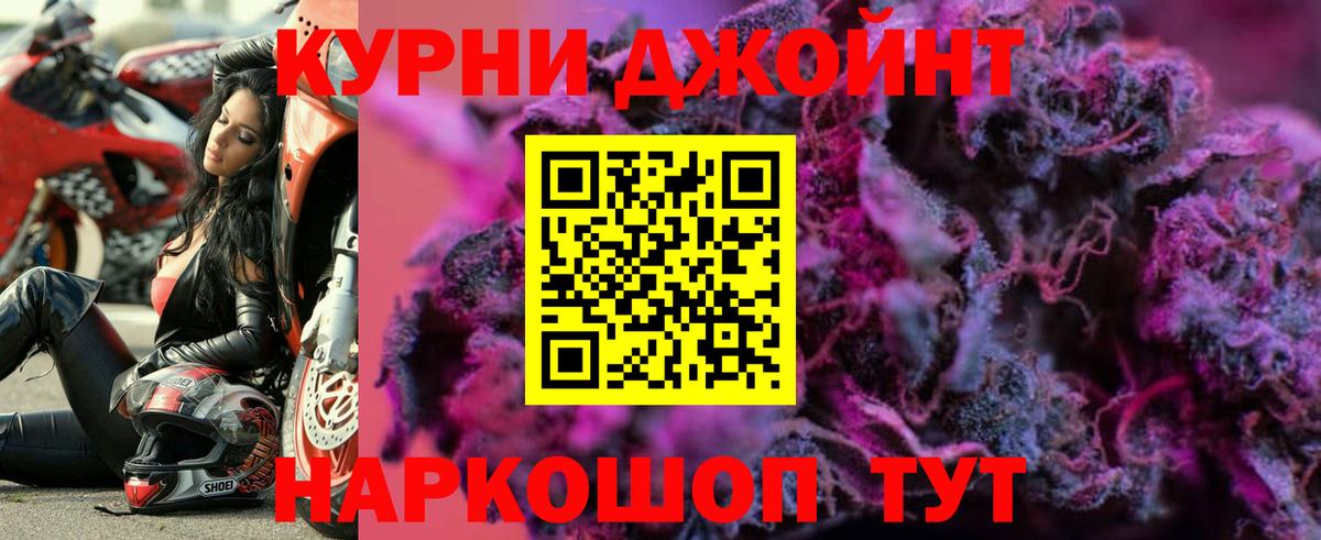 Бошки Шишки OG Kush  Марихуана THC 21%  Шишки марихуана Bruce Banner  Вход с VPN  Шарыпово 