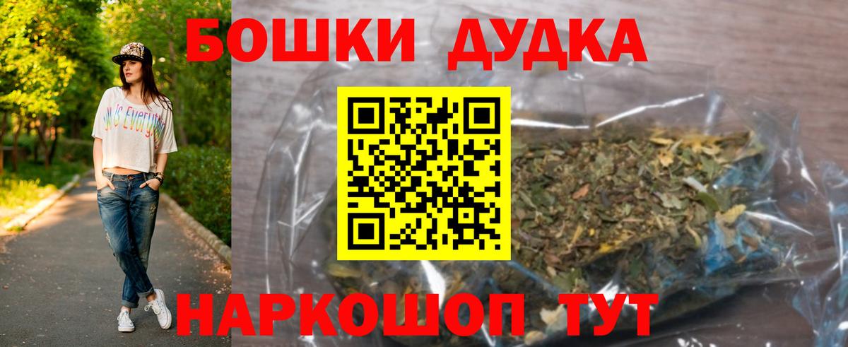 Масло THC  Alpha-PVP  МАРИХУАНА  Ляпка  Вход с VPN  Ляпка  Шарыпово  Мефедрон  Марки 