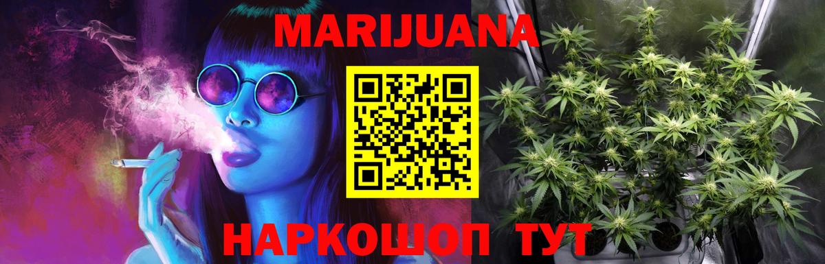 Канабис конопля Шарыпово
